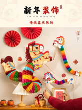 ?�R���������յ����b�Ʒ�Շ�����2026�괺���^������Ĕzӭ��