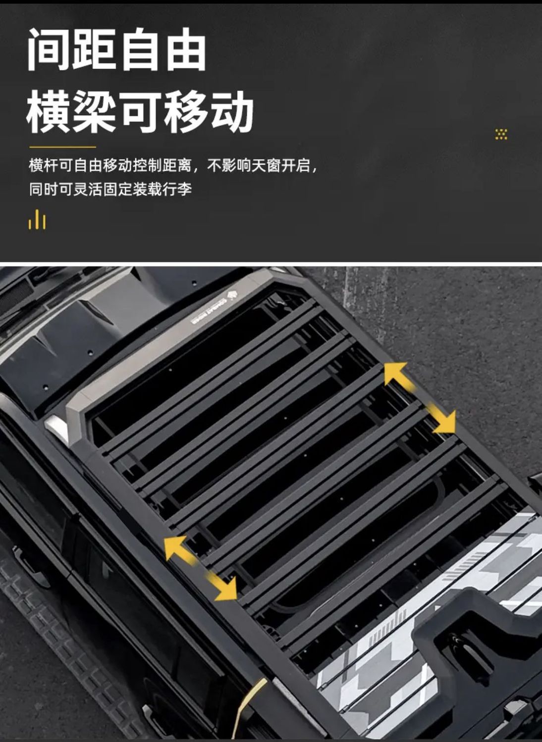 Great Wall H10 roof rack, Haval H10 travel storage rack, Explorer off-road modification parts, roof platform