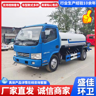 Dongfeng 5 Cubic Greening Sprinkler Truck Small Sprinkler Truck Price Construction Site Engineering Road Fog Cannon Dust Removal Sprinkler Truck