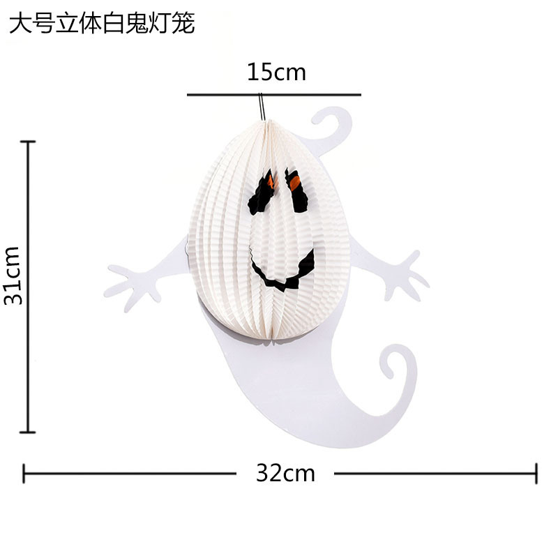 Colgante de decoración de linterna de calabaza de Halloween accesorios de papel tridimensionales jardín de infantes casa embrujada barra colgante de discoteca