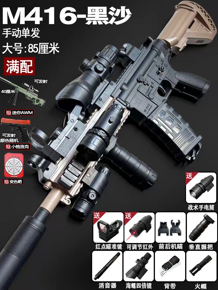 Pistola de Juguete Eléctrica M416 con Disparo Automático para Niños image 7