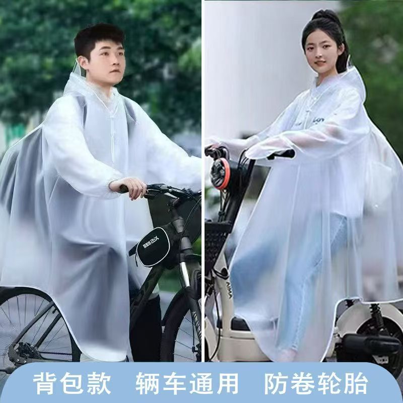 Raincoat Bike Mountain Fashion Long Student Single Full Body Thickened Adult Electric Bicycle Men's and Women's Cycling Poncho