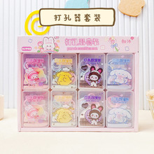 卡通三利鸥可爱创意打孔器套装迷你活页打孔机环扣手帐办公学习用