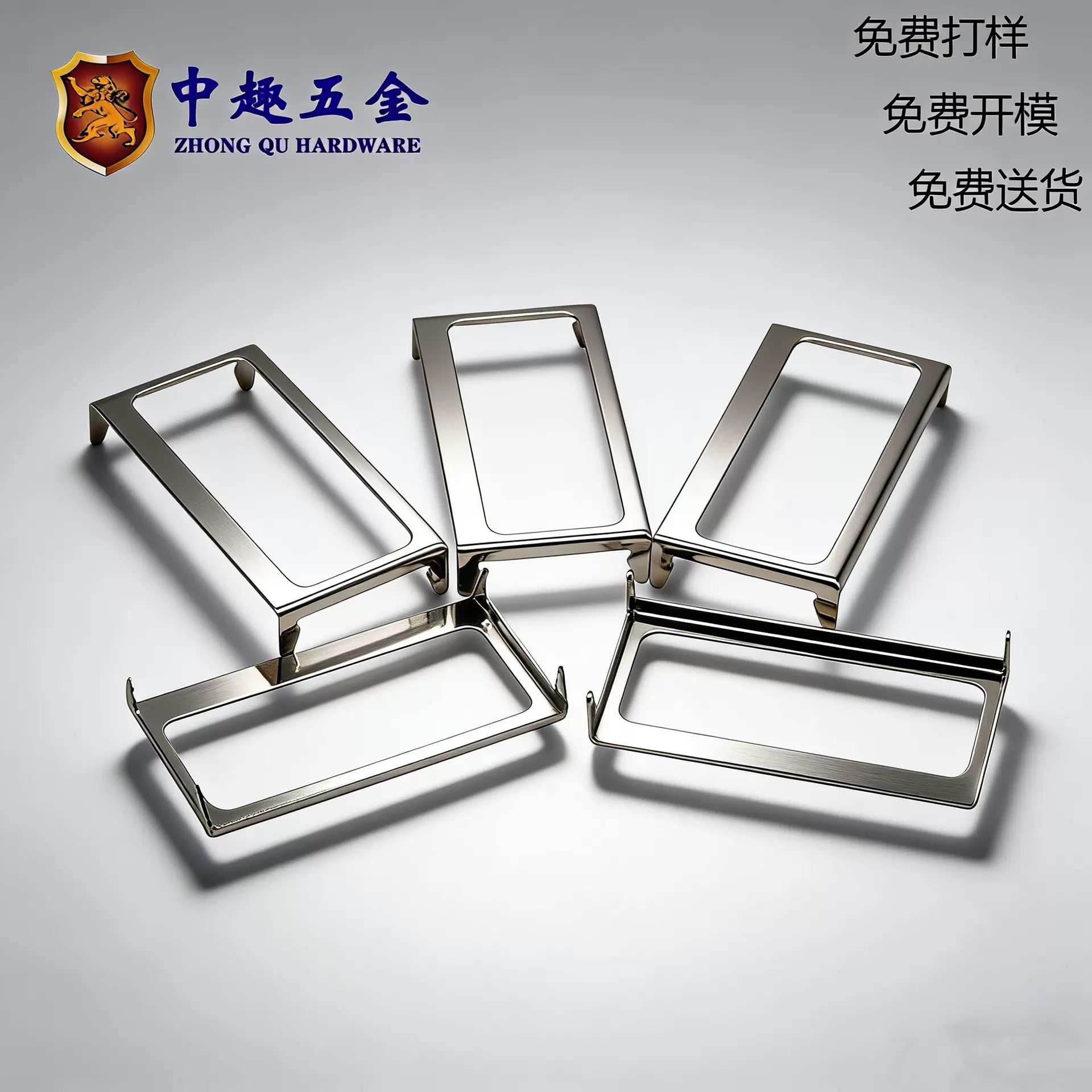 中趣五金供应 箱包拉手名片框 箱包五金配件 不锈铁相片扣