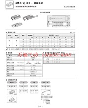 ȫ��ԭװ��Ʒ̨�������ɻ�������MSR/MSL10/16*10/20/30