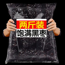 �ڗ��ؼ������500g���w���Ͼ����خa��ʳ�½��ٷ���Ş��t����
