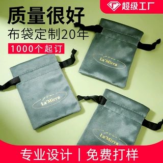 工厂精致高档绒布袋珠宝首饰束口袋青色丝绒香包收纳袋可加印logo