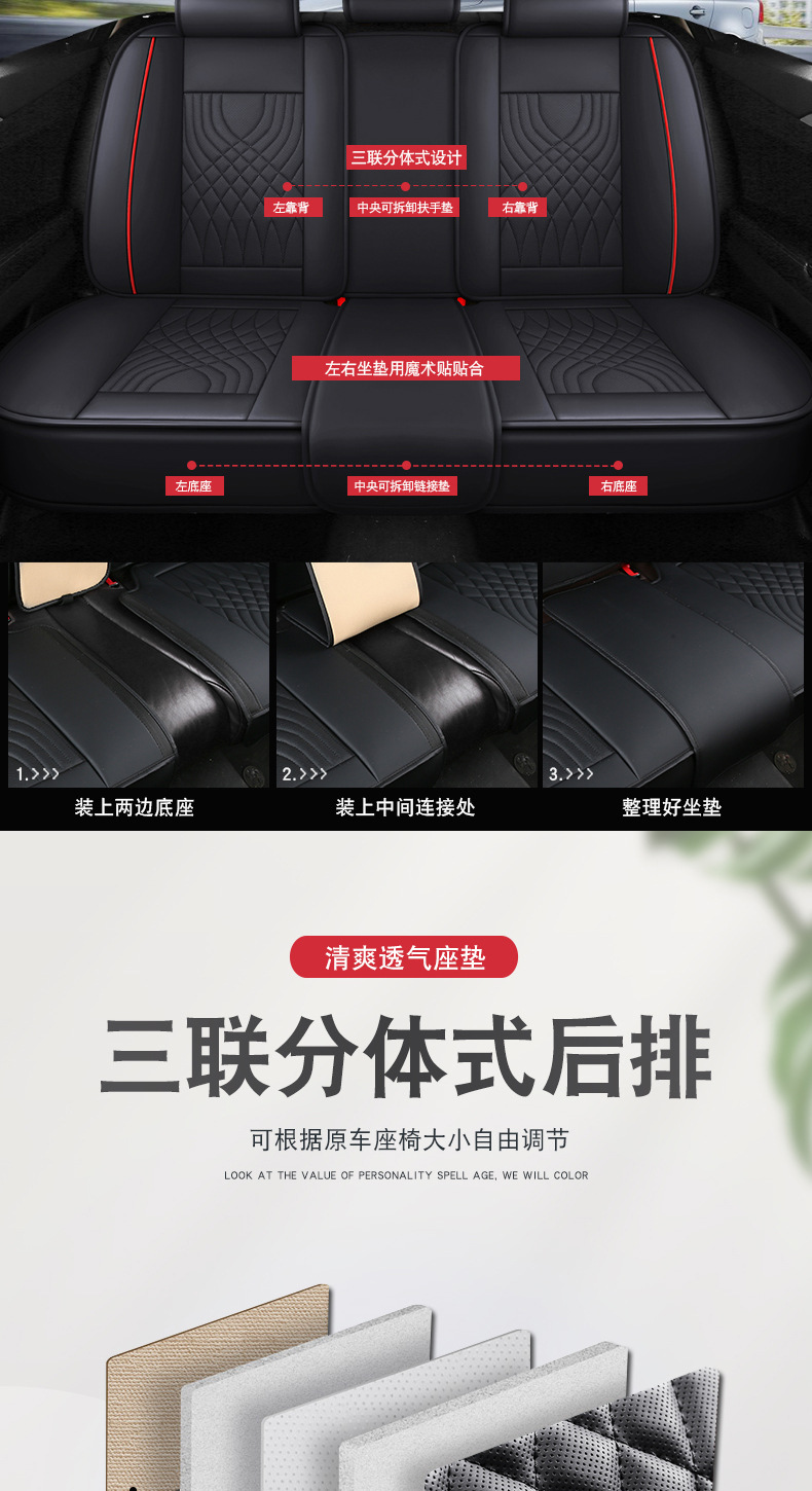 Car cushion four seasons universal seat cover all-inclusive seat cover all-enclosed cushion leather special source manufacturers wholesale