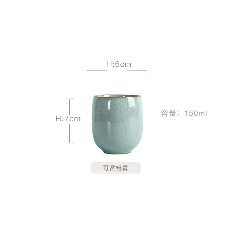 景德镇陶瓷小茶杯水杯青瓷六色杯哥窑开片茶具功夫茶杯汝窑主人杯|undefined