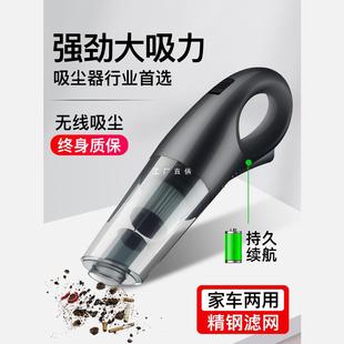 Car vacuum cleaner wireless charging car dedicated household high-power suction in-car small mini handheld