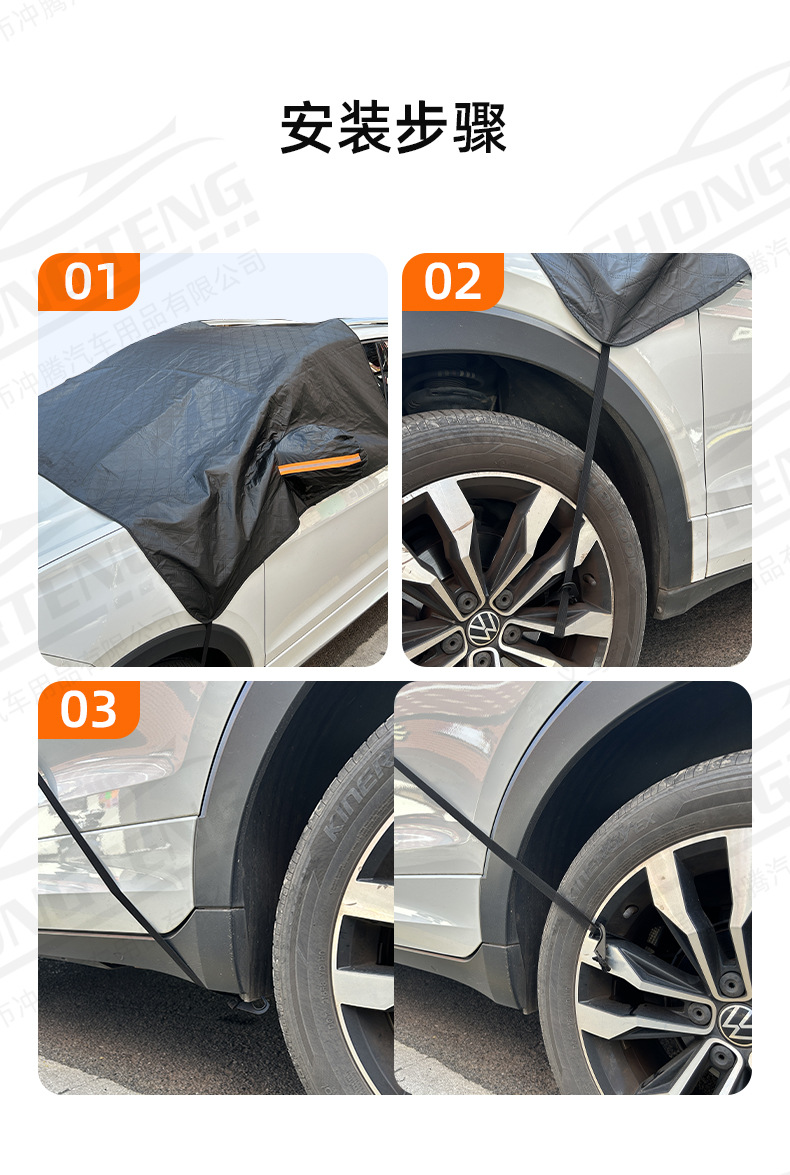【Premium Selection】Car Snow Cover Winter Supplies Half-Cover Car Cover Windshield Snow Guard Car Sunshade
