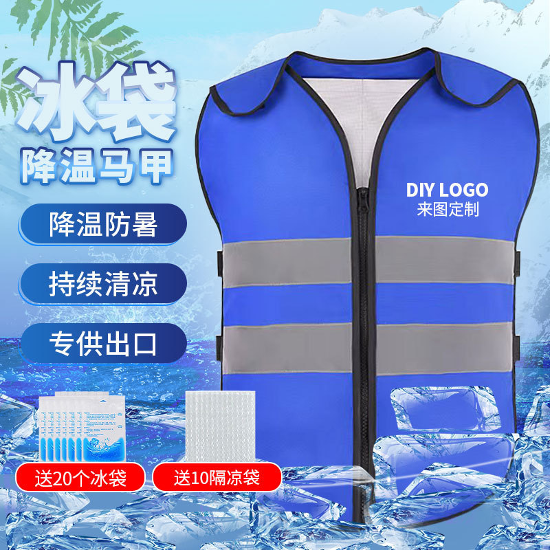 Ice cube cooling vest ice bag vest outdoor construction site anti-high temperature summer air conditioning cold work clothes circulating refrigeration Ice cube cooling vest ice bag vest outdoor construction site anti-high temperature summer air conditioning cold work clothes circulating refrigeration