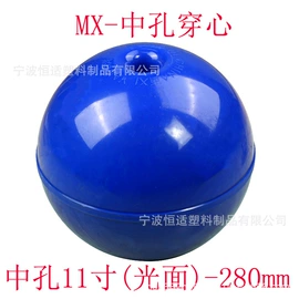 滚塑容器;LLDPE;其他塑料制品