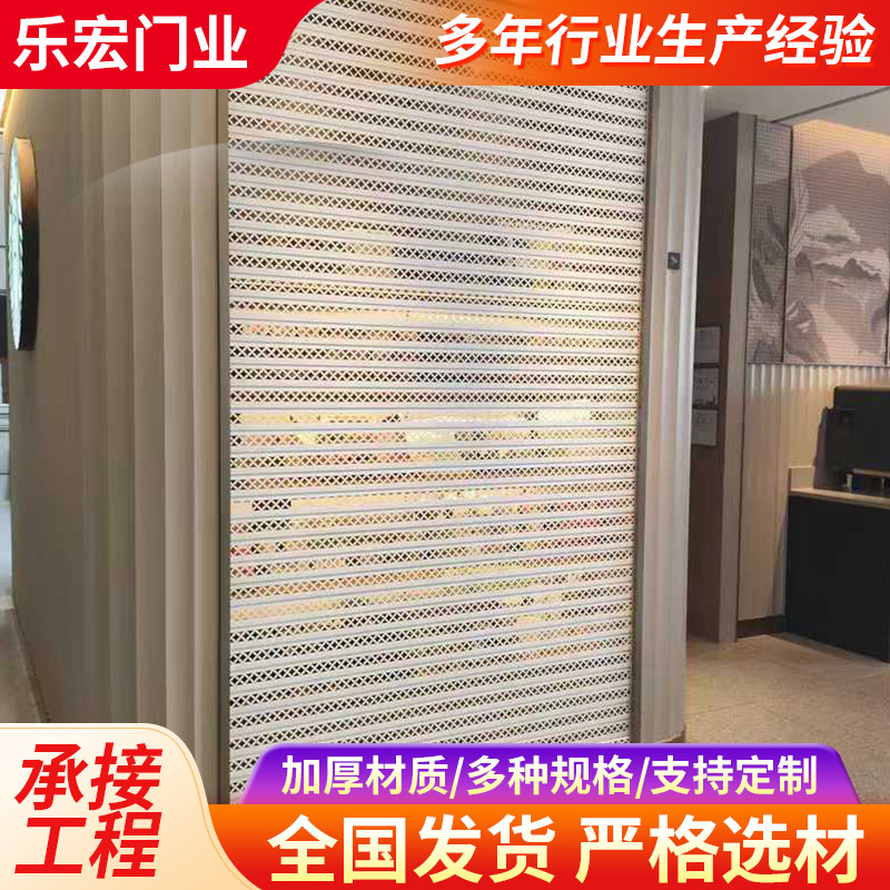 新款电动铝合金网闸门 通花冲孔铝合金卷帘门 遥控自动卷闸门