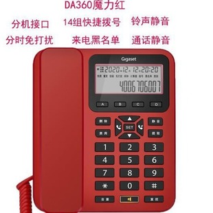 Gigaset Original Siemens DA360 Home Fixed Phone Wired Landline Wall Hangable Quick Dial