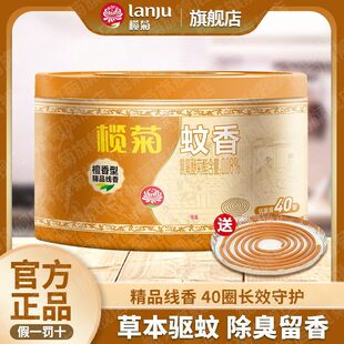 �����ػݙ��̴��40Ȧ���㌍��������Üغ͏�Ч��÷��ùٷ���Ʒ
