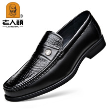 老人头正品皮鞋男透气休闲驾车鞋头层牛皮软底时尚豆豆鞋男一脚蹬