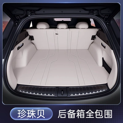 Trunk Mat — Es6 Trunk Mat, Fully Enclosed - pearl-shell-fully-enclosed-trunk-mat-nio-es62023-2025-model