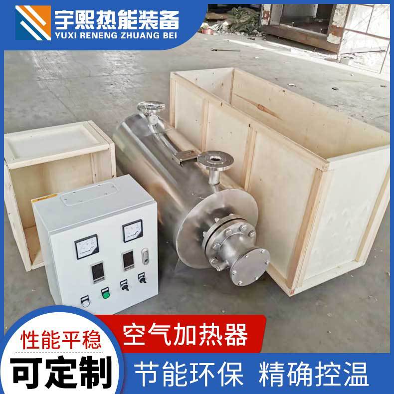 空气式电加热器 管道式加热器 气体加热器 液体加热器 升温速度快