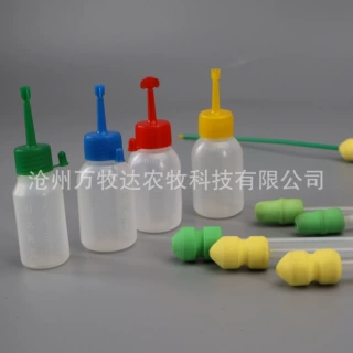 定制一次性输精瓶 母猪 人工授精 畜牧器械 40ML 60ML 80ML多规格