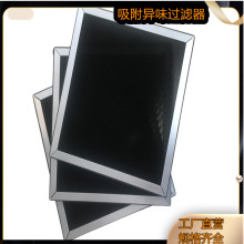 臭氧分解滤器 铝蜂窝除臭氧过滤网 二氧化锰新风系统排解臭氧