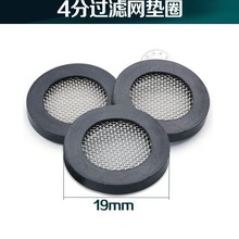 �S�ҹ���4��ˮůܛ�܉|Ȧ 304䓽z�W���y�܉|Ȧ �^�V�s�|�|Ȧ