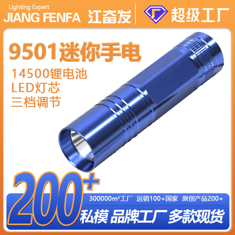 Mini linterna portátil portátil de luz brillante portátil de luz brillante al aire libre de largo alcance doméstico de larga duración linterna