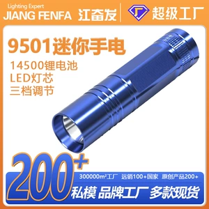 Mini Flashlight Hand-held Portable Strong Light Portable Strong Light Super Bright Outdoor Long-range Household Super Long-life Flashlight