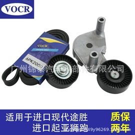 涨紧轮;水泵;发电机及配件