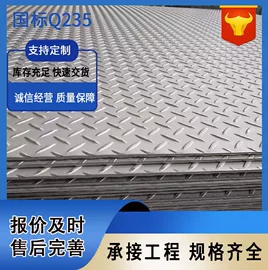 方管;镀锌管;角钢