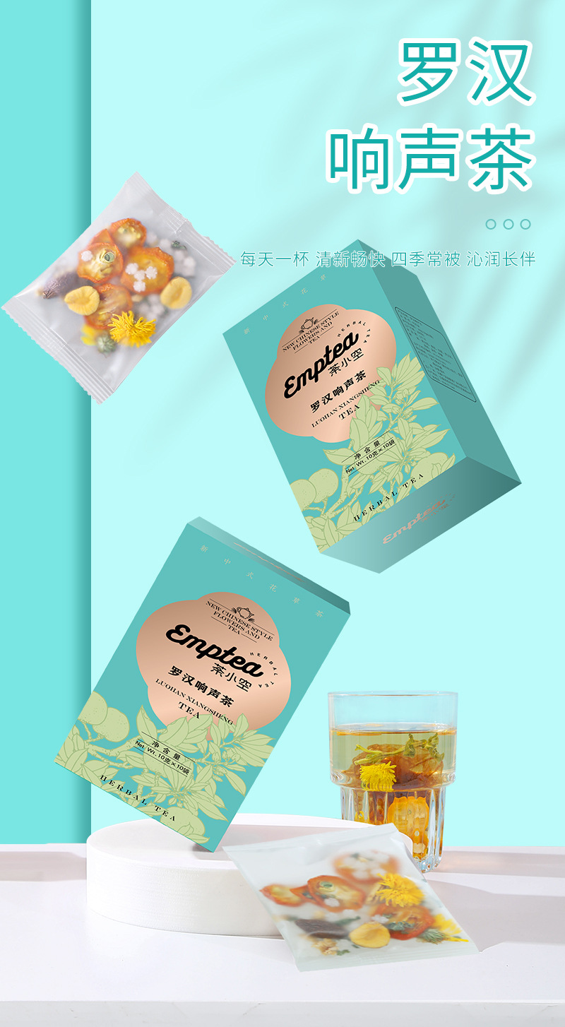 Pang Da Hai & Luo Han Guo Herbal Tea — Chrysanthemum, Honeysuckle & Kumquat Cold-Brew Blend quality and texture