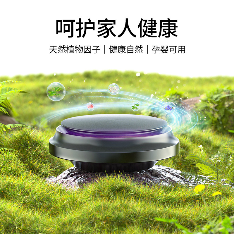 Nuevo platillo volante forma decoración coche perfume base de metal bálsamo sólido coche suministros al por mayor coche aromaterapia