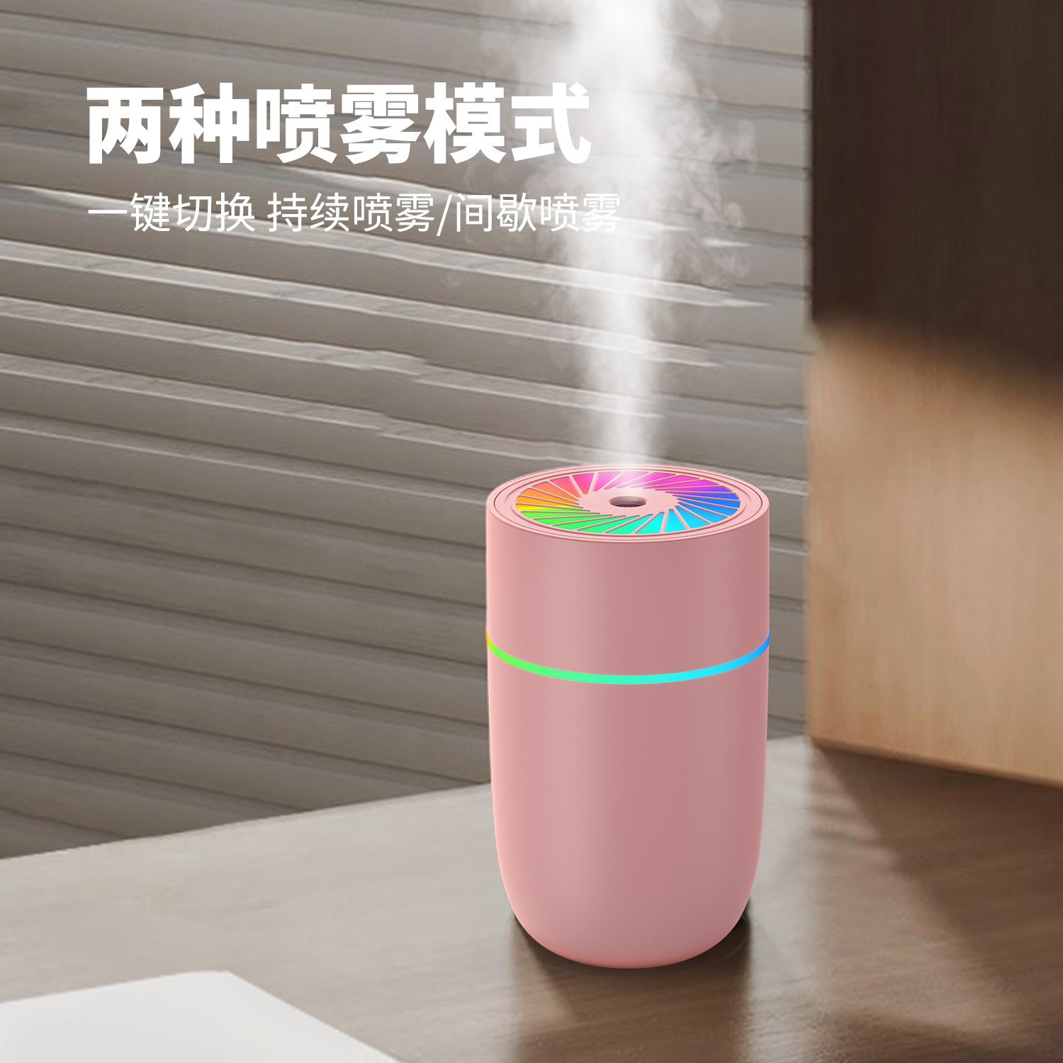 跨境七彩跑马灯加湿器USB车载香薰雾化补水仪跑马灯加湿器氛围灯