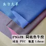 纳帕西班牙纹理538仿棉绒
