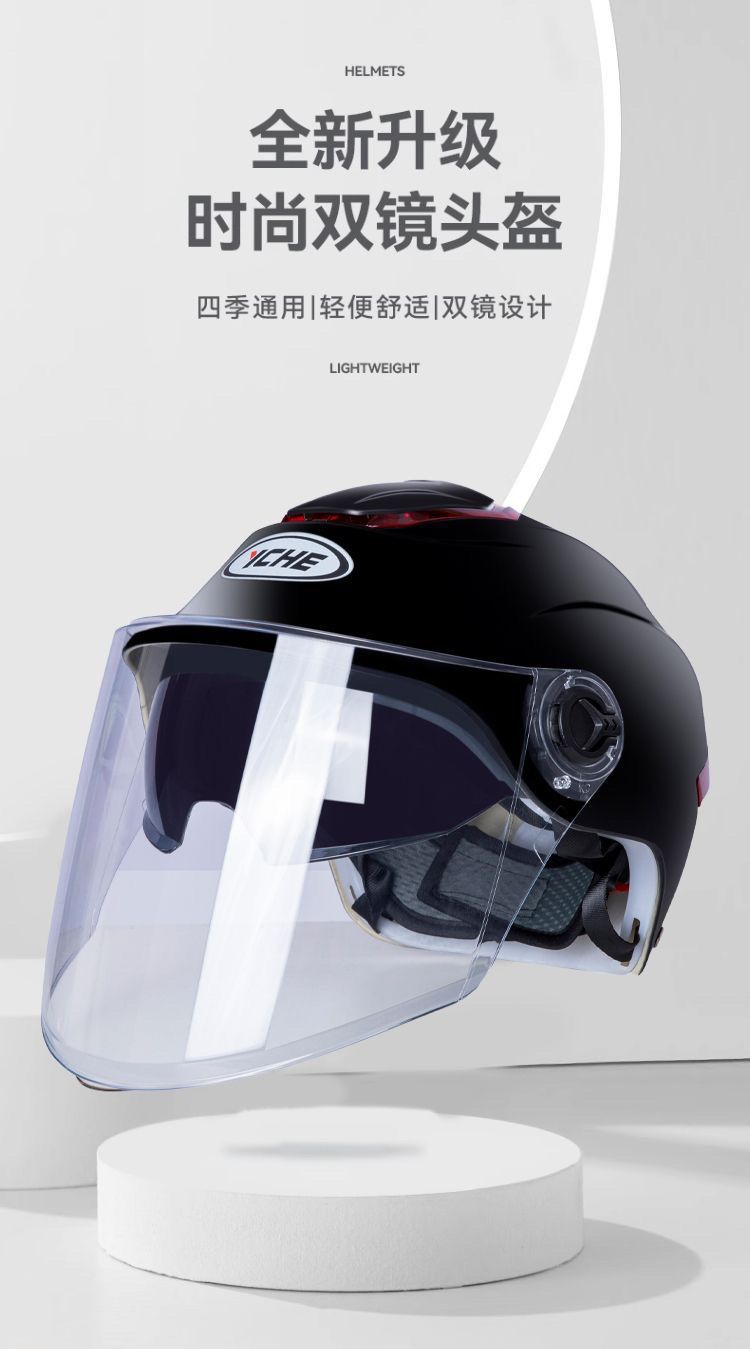 3C Certified Motorcycle Helmet Summer Electric Vehicle Helmet Adjustable