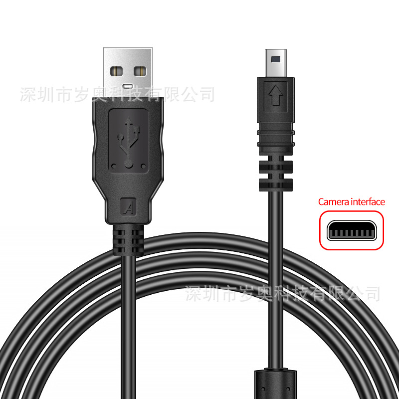 Adecuado para Nikon UC-E6 cable de datos USB Nikon SLR Cámara 8P pequeño puerto de datos cable de carga