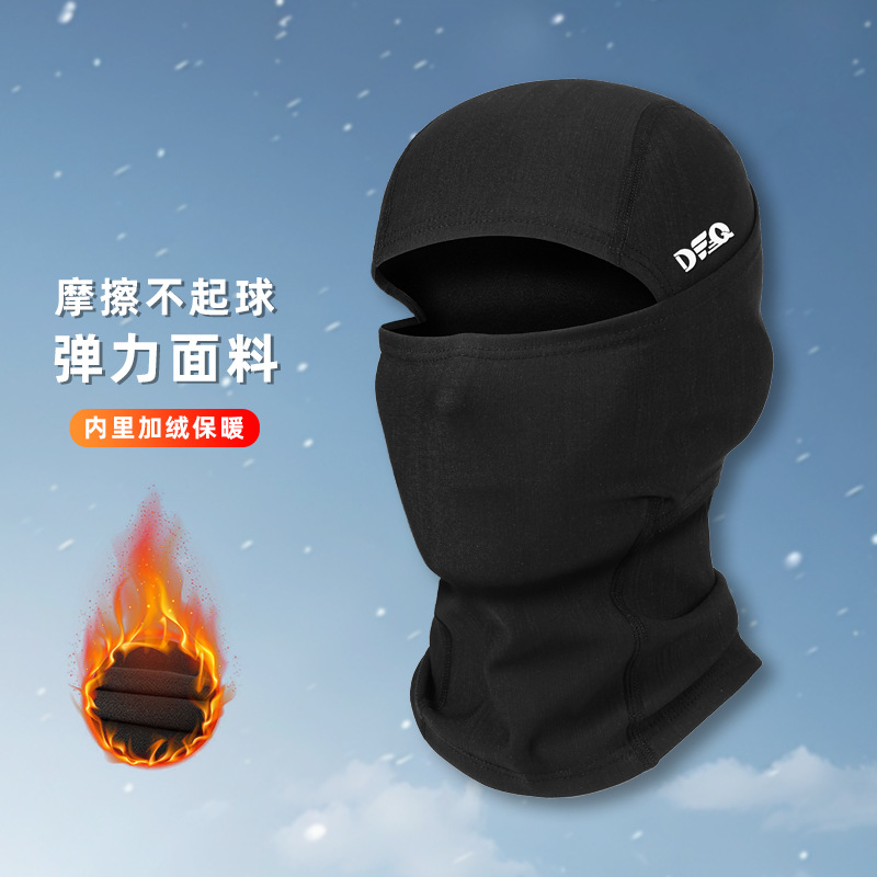 New Cycling Mask Autumn and Winter Cold and Windproof Ski Hat Face Protection Hood for Men Quick-Drying Windproof Plus Velvet Face Mask for Women