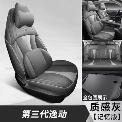Modelə uyğun (Original) oturacaq örtükləri | for 2024-2025-2026 Phev New Blue - texture-gray-memory-foam-version-note-model-year