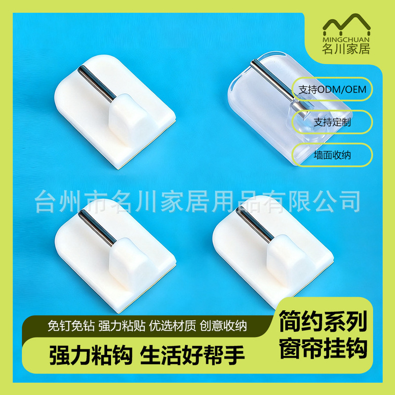 Hanging nail sticky hook glue transparent curtain small hook 3m glue mini simple style wall hanging key hook seamless sticker Hanging nail sticky hook glue transparent curtain small hook 3m glue mini simple style wall hanging key hook seamless sticker