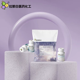 合成香料;分析试剂;其他生物化工