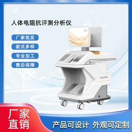 其他美容仪器;保健电器配件;康复理疗设备