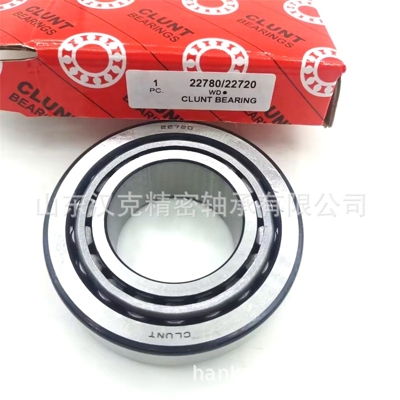 山东轴承工厂 22780/22720轴承 英制圆锥滚子轴承 工厂直供