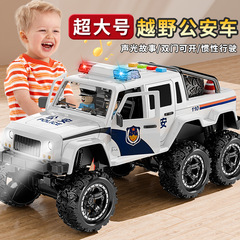 超大型児童オフロードパトカー玩具シミュレーション警察公安小型自動車模型少年1 ~ 6歳