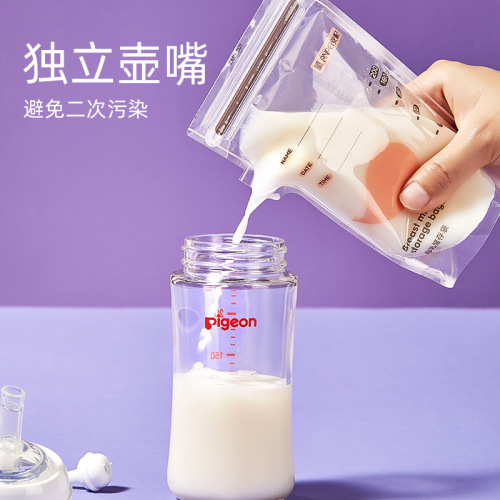 Equipped with milk storage bag breast milk storage bag 100ml milk preservation bag small capacity disposable milk storage bag 250ml