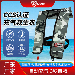 Eyson���ɴ��Ͼ����¾�Ԯ�b��_�˱���150N���������±�yʽ