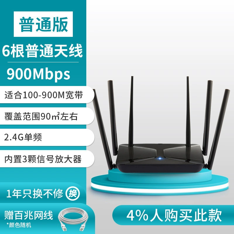5G двойной частоты гигабитный WiFi беспроводной маршрутизатор для дома высокоскоростной охват всего дома, студенческое общежитие, маленькие и средние помещения, беспроводной