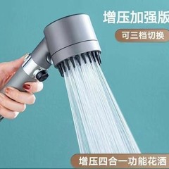 スプレー増圧シャワーヘッドのシャワーセット卸売り家庭用ハンディシャワーヘッドの浴室スタンド卸売り