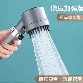 戴喷增压花洒喷头淋浴花洒套装批发家用手持淋浴头浴室支架批发