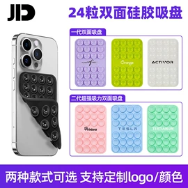 减压玩具;手机支架;手环