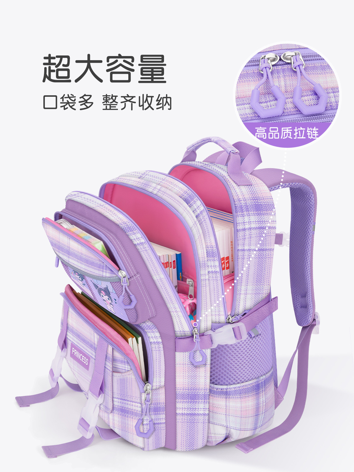 Mochilas escolares para estudiantes de primaria de primer a sexto grado para niñas, ultraligeras, transpirables, protectoras de la columna vertebral, impermeables, bolsas de dibujos animados con hombros a cuadros